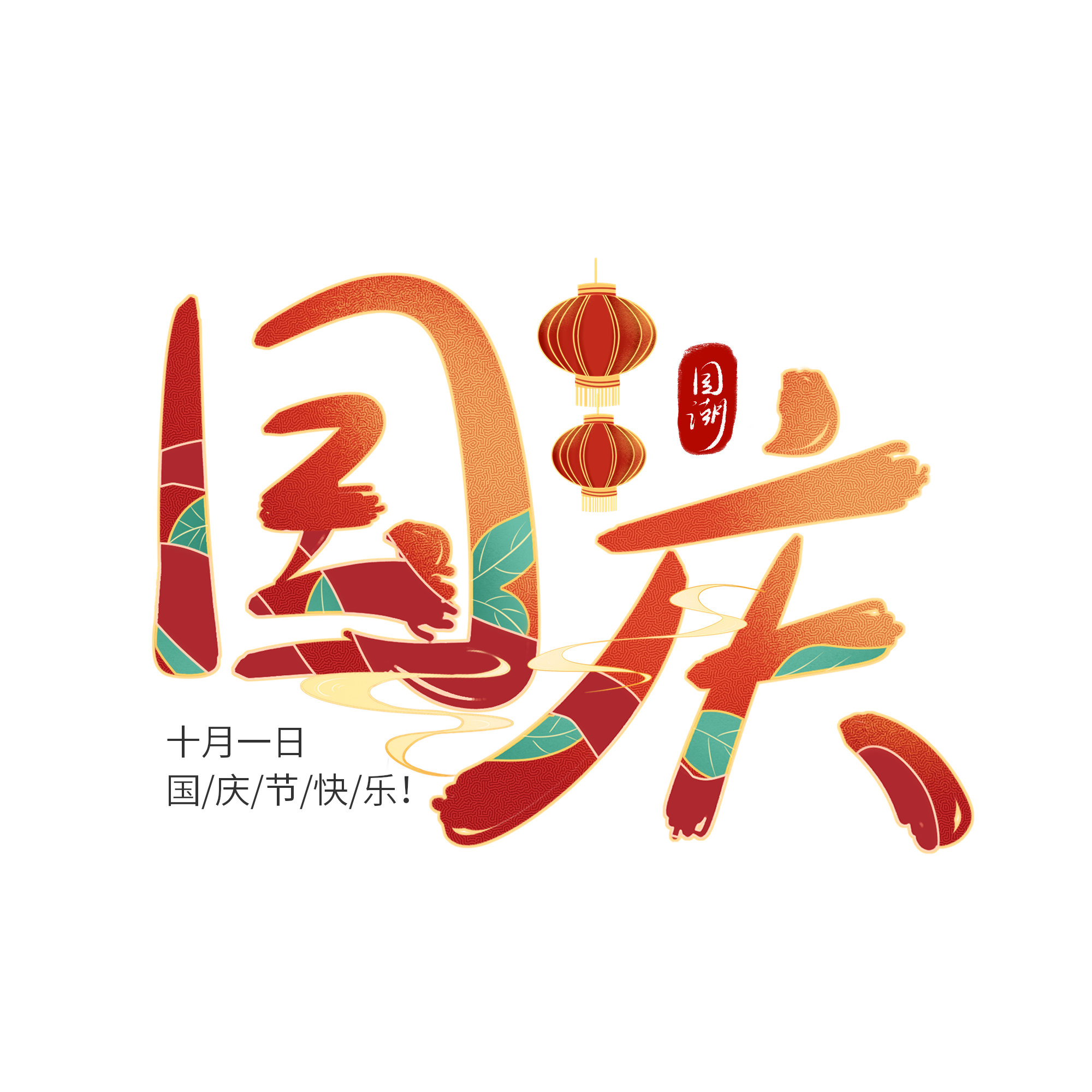 道賽爾
